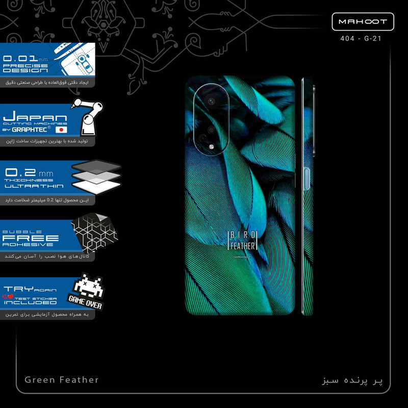 برچسب پوششی ماهوت مدل Green Feather-FullSkin مناسب برای گوشی موبایل اپو A98