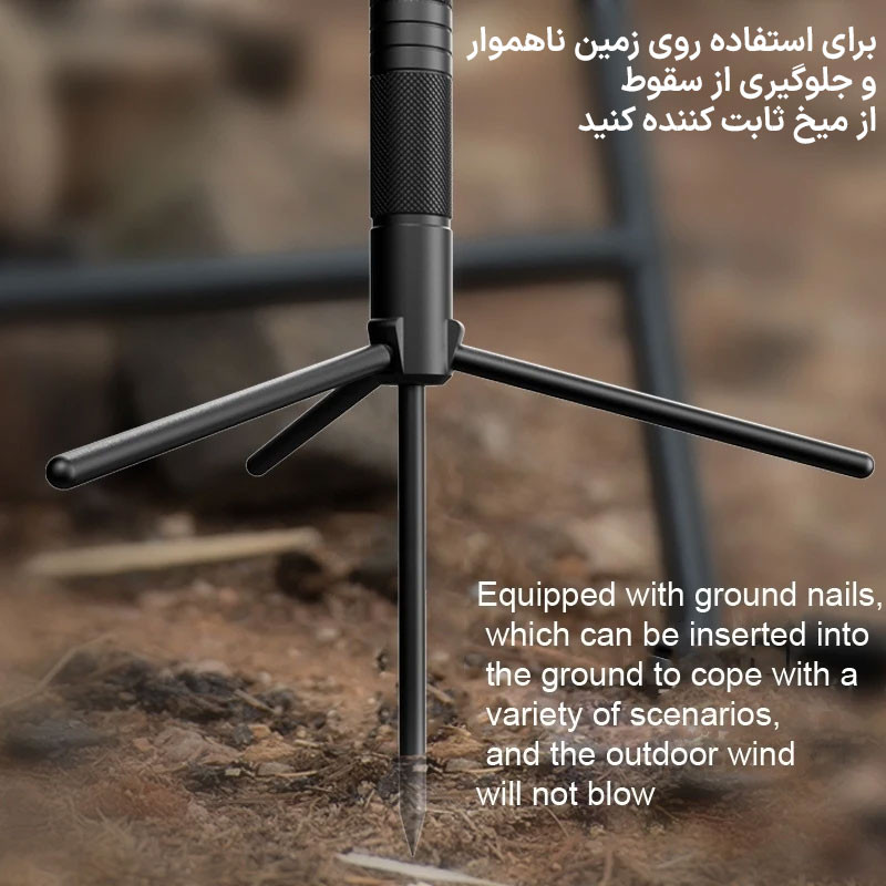 سه پایه پلوز مدل Camping Stand