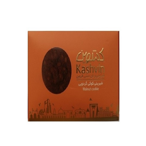 شیرینی کوکی گردویی کشوین -  310 گرم