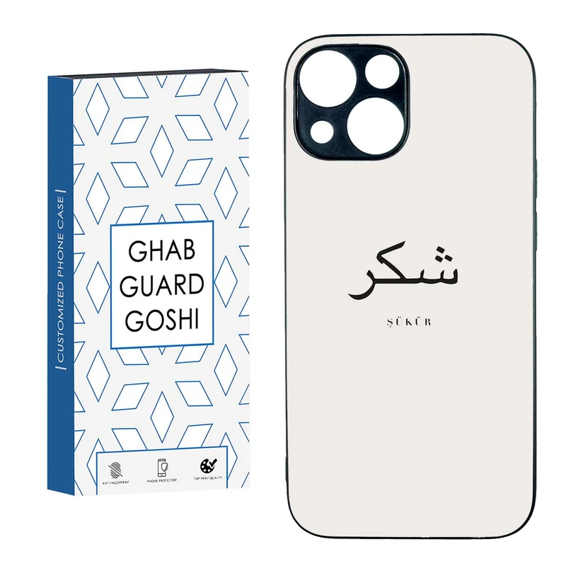 کاور قاب گارد گوشی طرح شکر کد TPU-181 مناسب برای گوشی موبایل اپل IPHONE 13 MINI