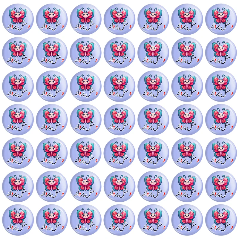 مگنت خندالو مدل جشن الفبای کلاس اول و مثل پروانه کد 8926 مجموعه 49 عددی