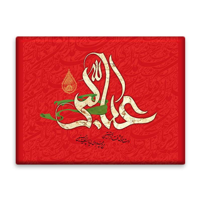 کاشی اطلس آبی  طرح عباس  مدل T4636