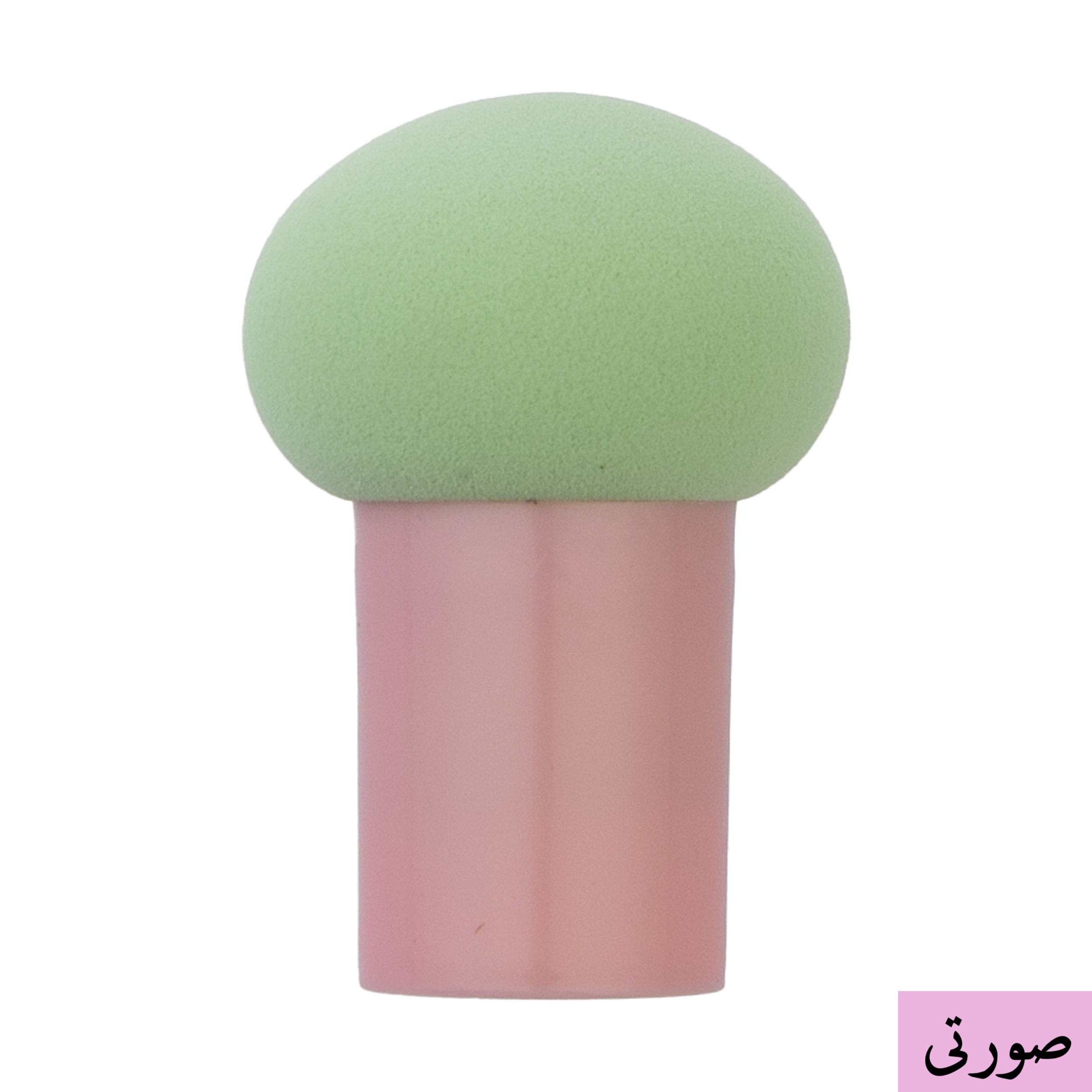 پد آرایشی میس میستری مدل 22