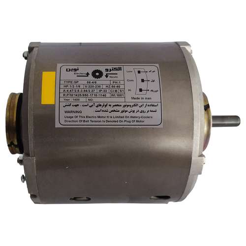 الکترو موتور کولر آبی الکترو نوین مدل 1/2