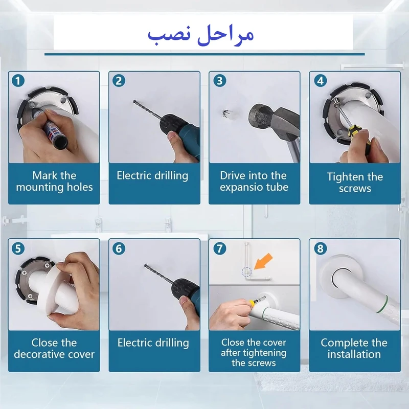 عکس شماره 10 : دستگیره کمکی کنار توالت فرنگی مدل mc3212