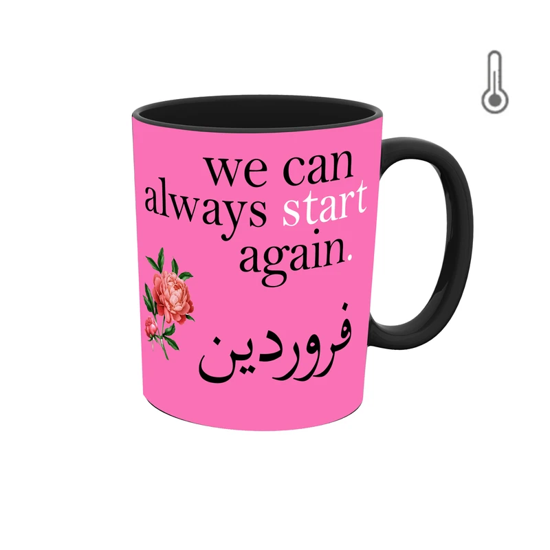 ماگ حرارتی طرح فصل بهار ماه فروردین 