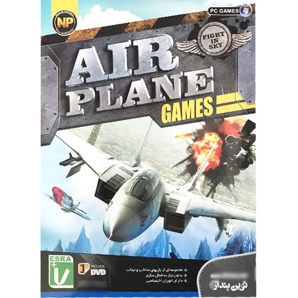 بازی airplane games مخصوص PC