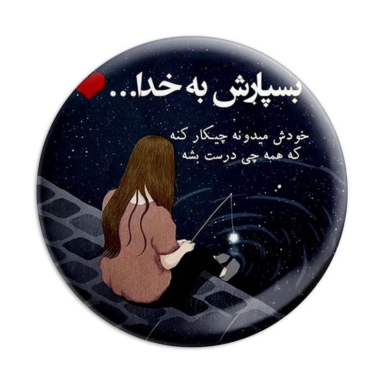 مگنت پرمانه طرح خدا کد pmag.6350