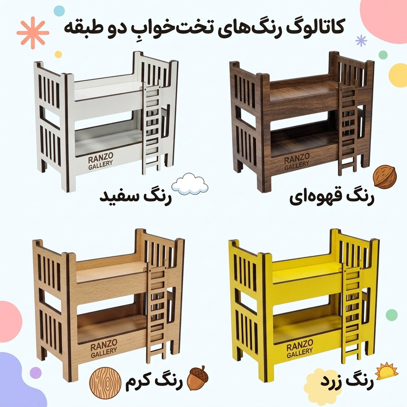 ماکت دکوری تخت دو نفره رانزو گالری مدل Tida26
