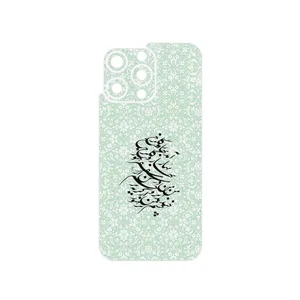 MAHOOT Nastaliq_3 Cover Sticker for Apple iPhone 15 Pro Max