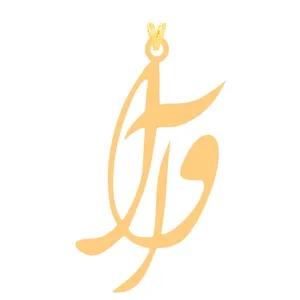 آویز گردنبند طلا 18 عیار زنانه کرابو طرح آوا مدل Kr2-141
