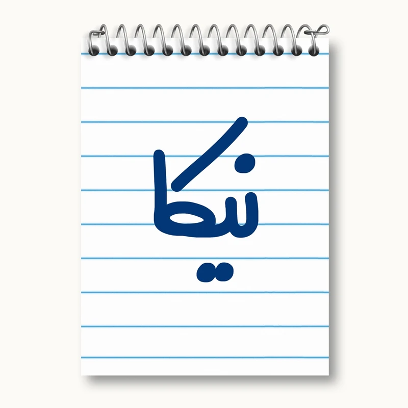 دفتر یادداشت 50 برگ خندالو مدل نیکا کد 6862