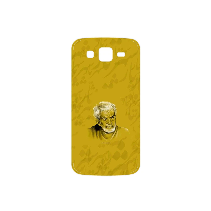 برچسب پوششی ماهوت مدل MohammadHossein Shahriar مناسب برای گوشی موبایل سامسونگ Galaxy Grand 2