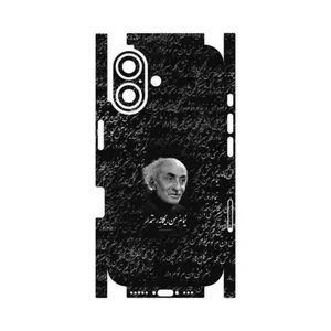 MAHOOT Nima Yooshij-FullSkin Cover Sticker for Apple iPhone 16