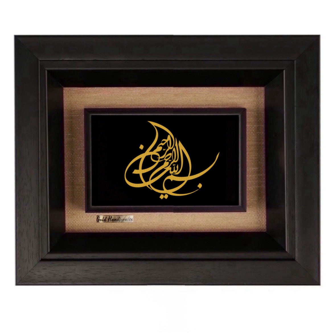 تابلو طلاکوب زرکات طرح بسم الله مدل f224