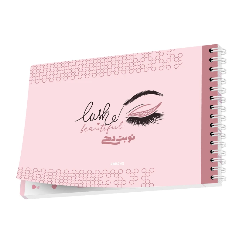 دفتر نوبت دهی 80 برگ آبرنگ طرح مژه 2 مدل luxury