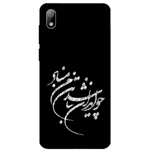 Megafone Typography 2392 Cover For Huawei Y5 2019