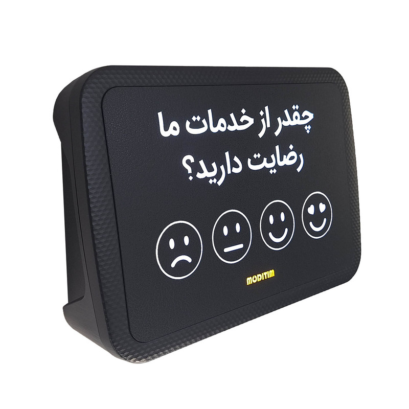 کیوسک نظرسنجی مدیتیم مدل دیواری
