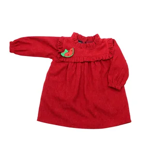 پیراهن دخترانه مدل یلدا کد RK1