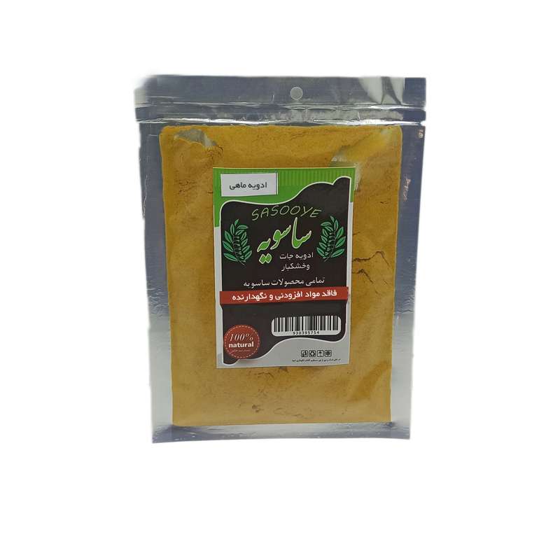 ادویه مخصوص ماهی ساسویه - 100 گرم