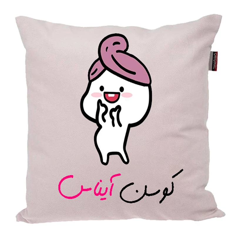 کوسن ناریکو طرح دخترانه مدل اسم آیناس کد 03506