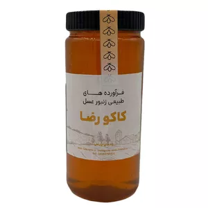 عسل چهل گیاه دارویی کاکو رضا - 1000گرم