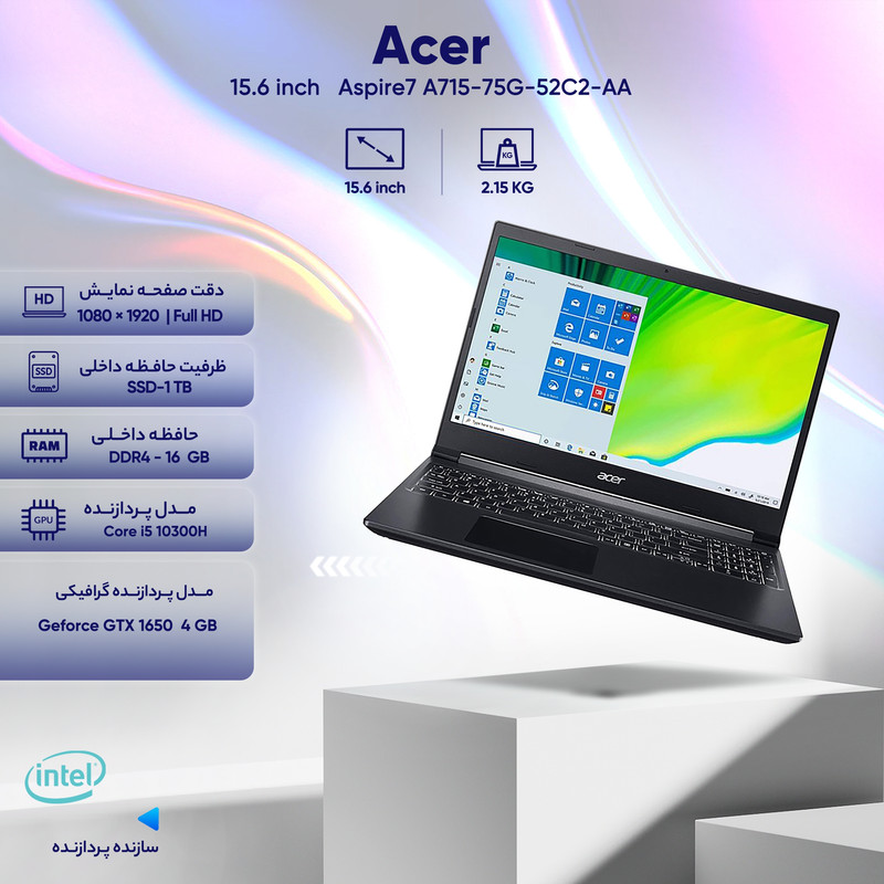 لپ تاپ 15.6 اینچی ایسر مدل Aspire7 A715-75G-52C2-AA