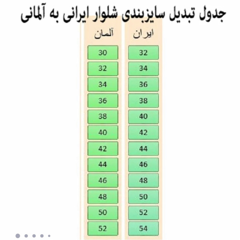 شلوار اسلش زنانه اسمارا مدل 88633807
