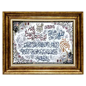 تابلو فرش ماشینی طرح آیه الکرسی و وان یکاد  کد ۳۰۲