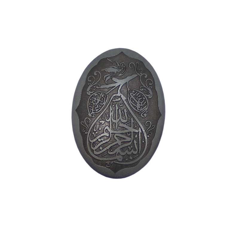 سنگ حدید طرح بسم الله الرحمن الرحیم کد 8667