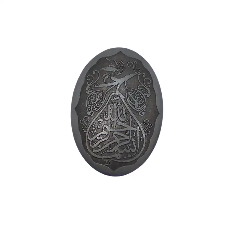 سنگ حدید طرح بسم الله الرحمن الرحیم کد 76681