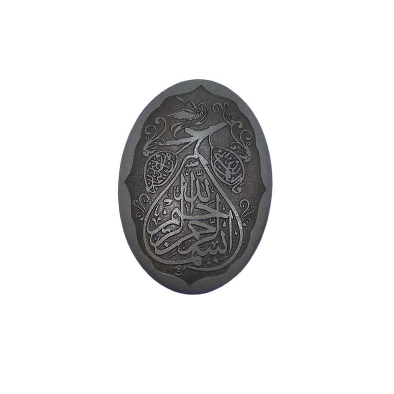  سنگ حدید طرح بسم الله الرحمن الرحیم کد 76681 