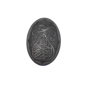 سنگ حدید کد 7668