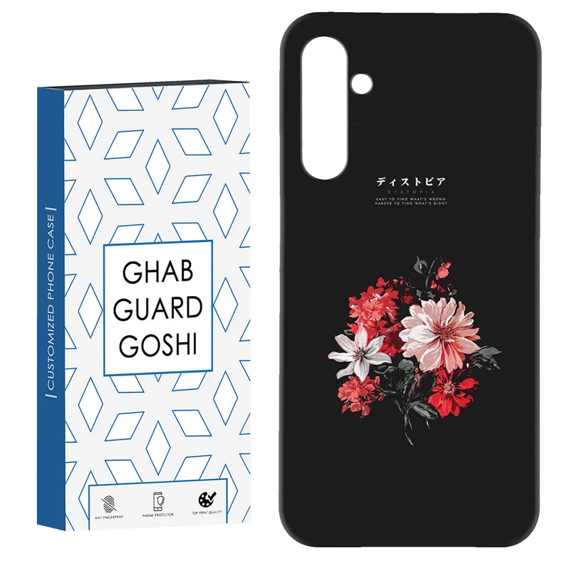 کاور قاب گارد گوشی طرح گل کد Dimo-489 مناسب برای گوشی موبایل سامسونگ Galaxy S23 Fe