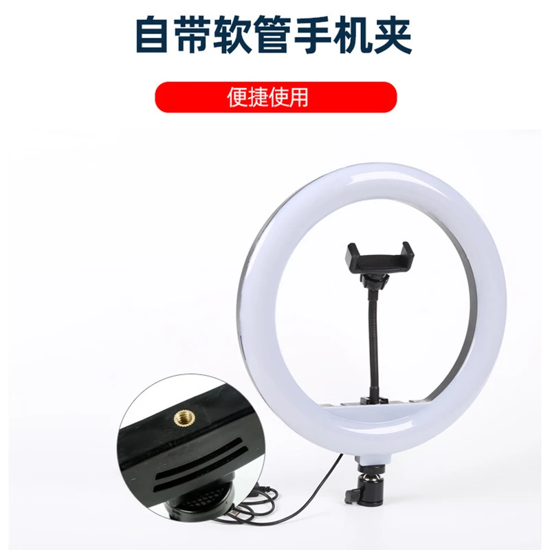 عکس شماره 25 : رینگ لایت مدل ljj-33