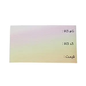 اتیکت کالا کد ۸۰۴۰ بسته ۳۶ عددی