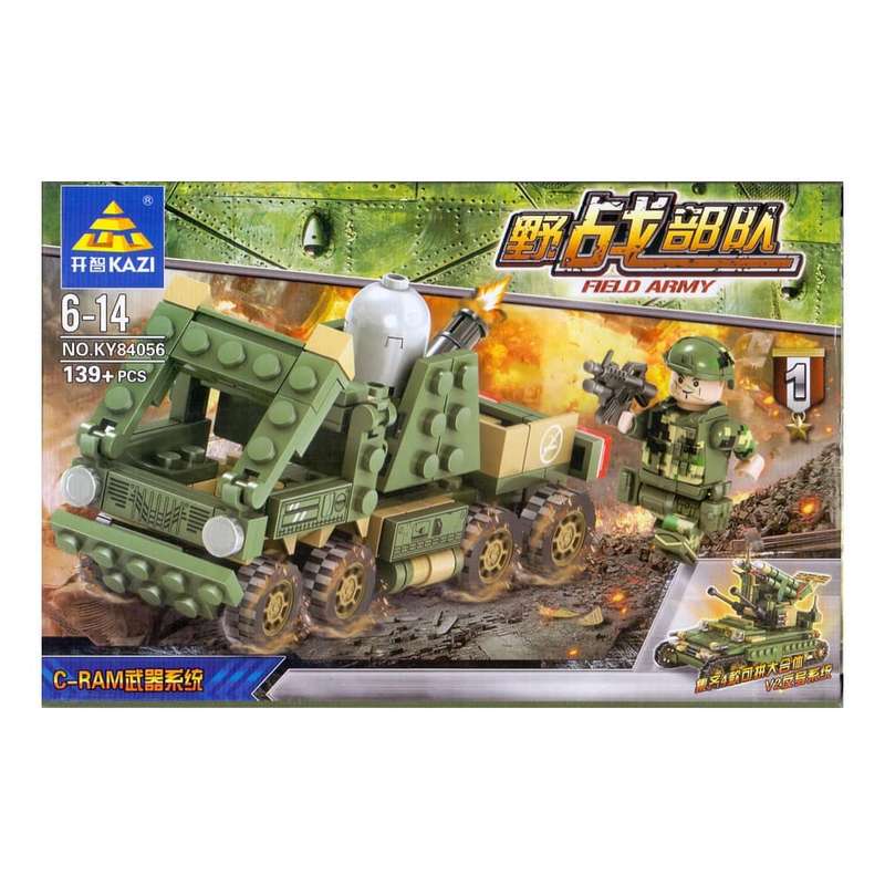 ساختنی کازی مدل Field Army کد Kazi KY84056-1 