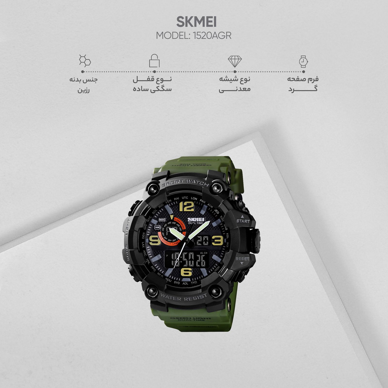 ساعت مچی دیجیتال مردانه اسکمی مدل 1520AGR -  - 7