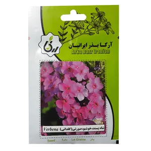 بذر گل شاهپسند خوشبو صورتی گلدانی آرکا بذر ایرانیان کد A26