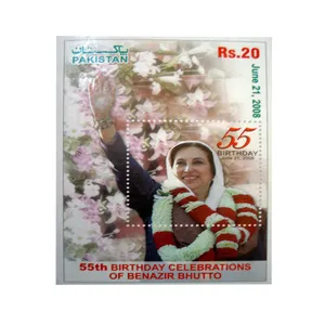 تمبر یادگاری طرح ملل کد mellal-922 