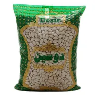 لوبیا سفید دوسین - 900 گرم