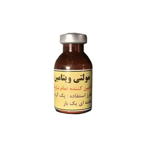 پودر مولتی ویتامین پرندگان مدل هلندی وزن 50 گرم