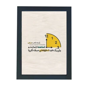 تابلو گالری چهره پرداز رخ مدل عکس نوشته طرح اثر مرکب کد GCPD_30011