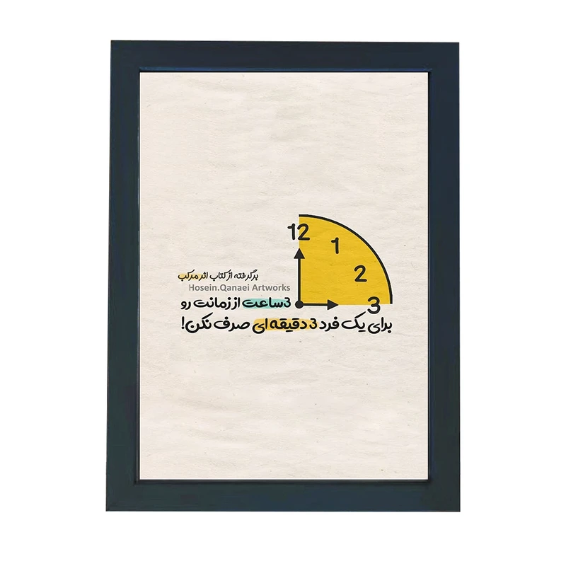 تابلو گالری چهره پرداز رخ مدل عکس نوشته طرح اثر مرکب کد GCPD_30011