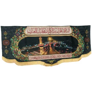 پرچم طرح محرم