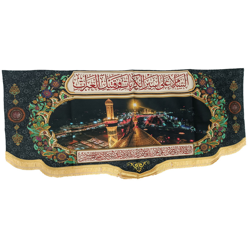 پرچم طرح محرم