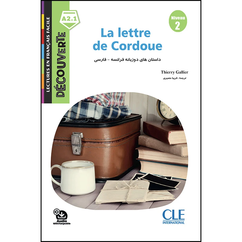 کتاب La lettre de Cordoue اثر تیری گالیه ترجمه فریبا حصیری انتشارات ژوان