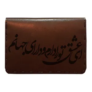 جاکارتی مردانه طرح شعر کد K15