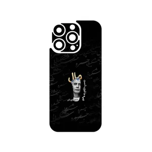 MAHOOT Khosrow Shakibaei Cover Sticker for Apple iPhone 16 Pro