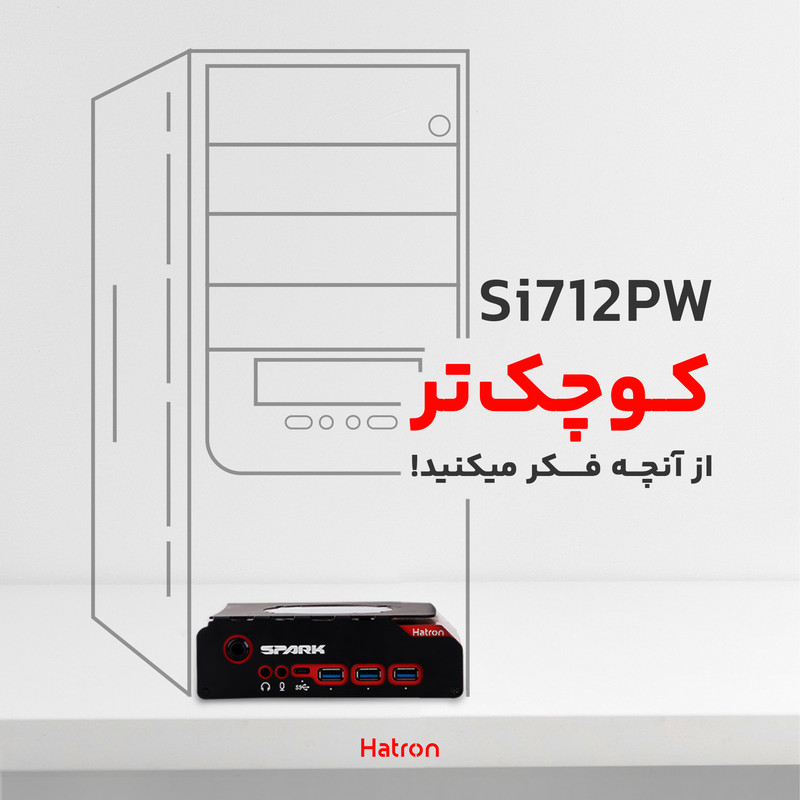 کامپیوتر کوچک هترون مدل  SI712PW-i7 1260p-16GB DDR5-1TB SSD M2 ظرفیت 1 ترابایت
